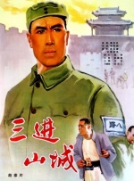 欧美日韩一区在线观看